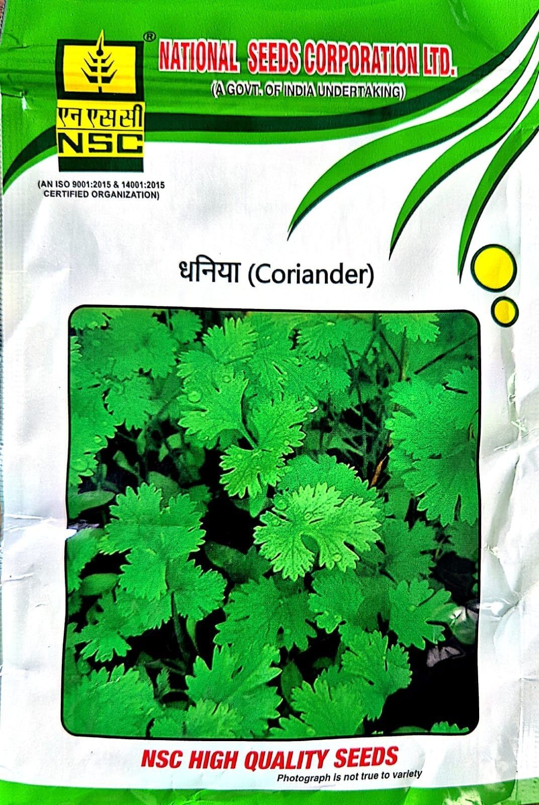 Coriander Arka Isha– 50 g Pack