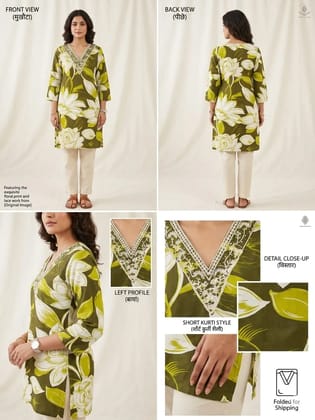Short kurti