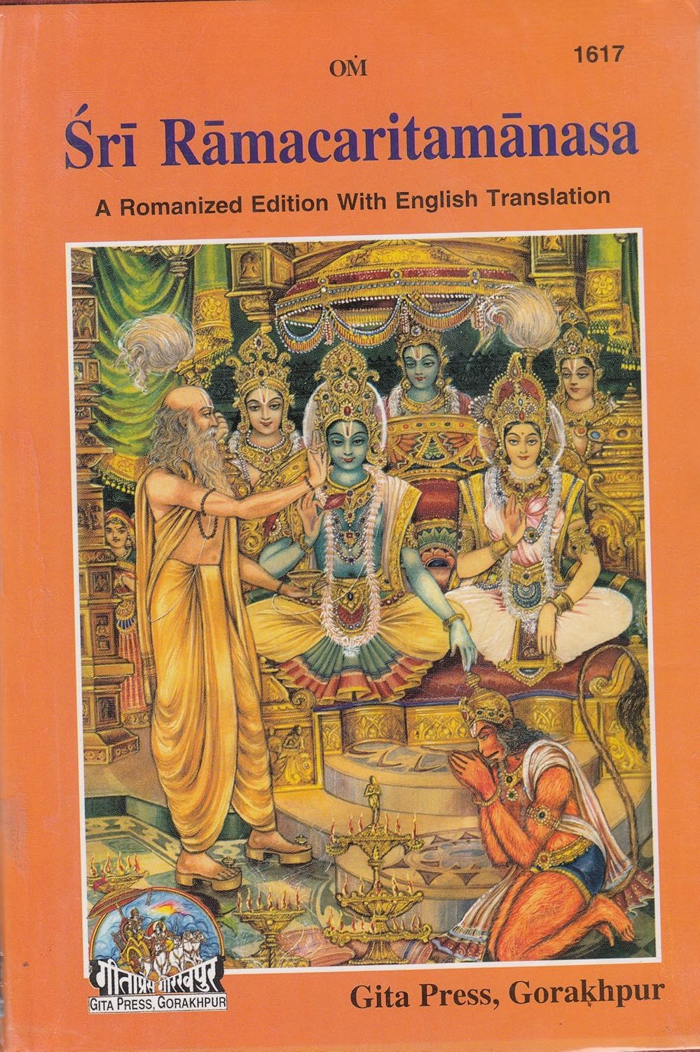 SRI RAMACARITAMANASA (Shriramcharitmanas), Romanised, English Translation code 1617 [Hardcover] in english for kids,adults [Paperback] [Oct 30, 2024] Arihant