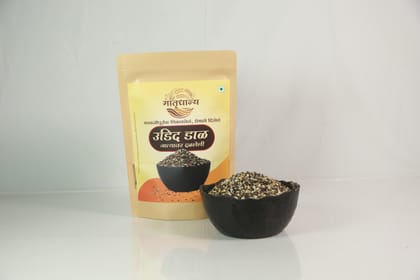 Premium Black Gram Dal (Udid Dal) | Split Traditional Indian Pulse