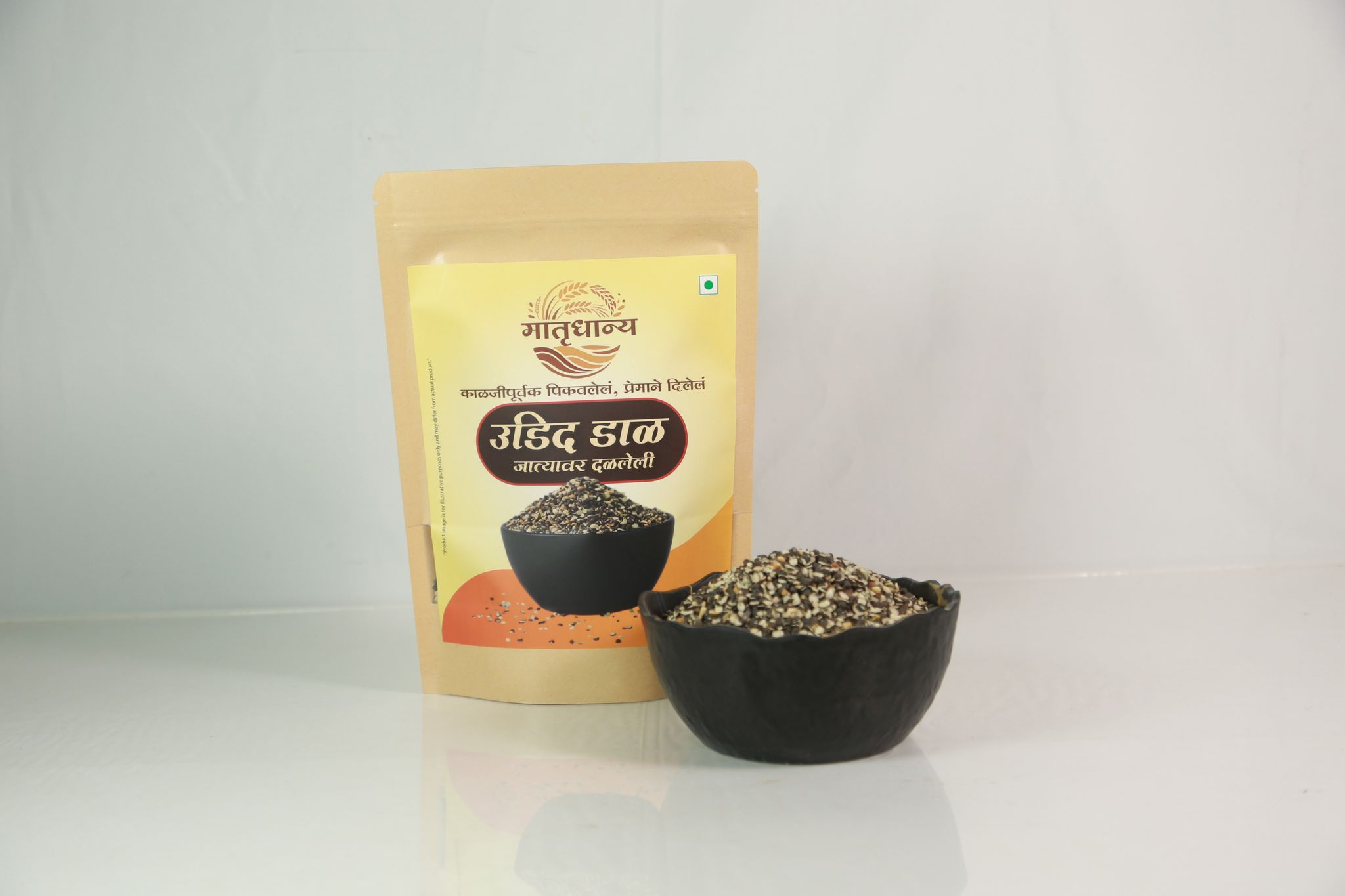 Premium Black Gram Dal (Udid Dal) | Split Traditional Indian Pulse