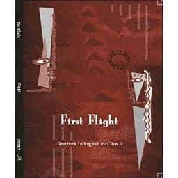 NCERT First Flight - English for Class 10 - latest edition Paperback – 1 January 2021