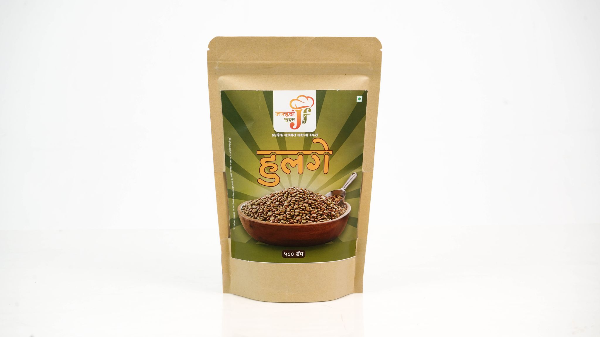 Hulage500g