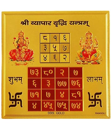 jewelswonder - Brass Yantra (Pack of 1)