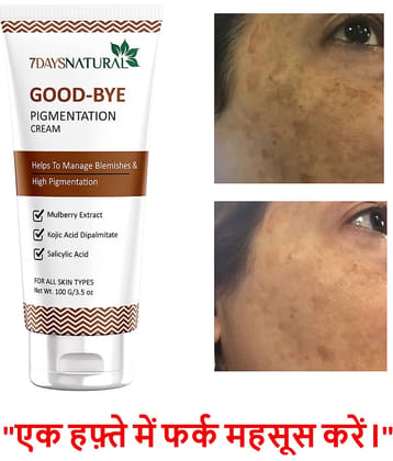 7DAYSNATURAL Moisturizer All Skin Type Cocoa Butter ( 100 GM gm )