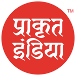 प्रकृत इंडिया एलएलपी