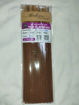 SKP Agawane Brothers Sonchafa Incense Sticks | Aromatic Floral Fragrance | Pooja & Meditation