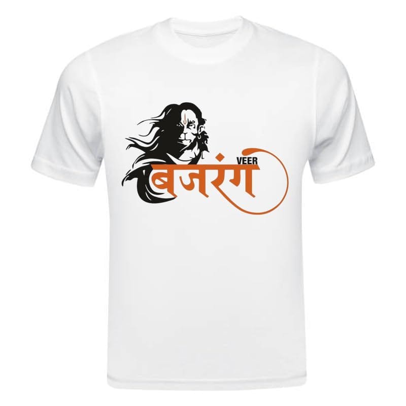 TERA MERA GIFT, Shri Hanuman Jayanti Graphic T-Shirt, White Polyster, Religious Festival Design AA13