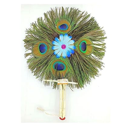 MAYAPURI Peacock Feather/More Pankh Fan/Morpankh Pankha Round Shape (12 inches)