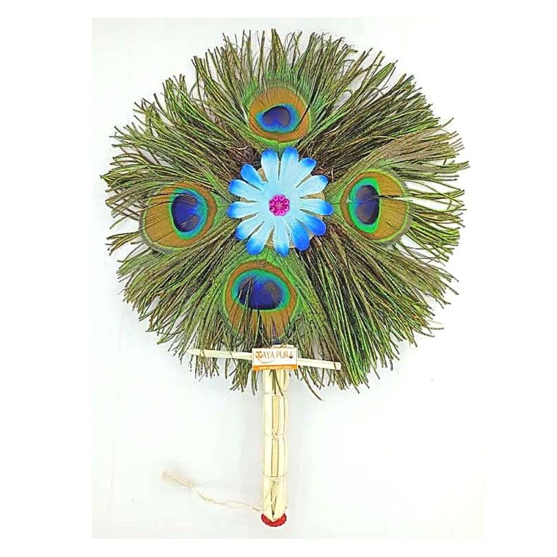 MAYAPURI Peacock Feather/More Pankh Fan/Morpankh Pankha Round Shape (12 inches)