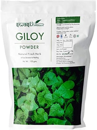 Swasth Arogya Giloy Powder (Galo Powder) - 1 Pack Of Giloy Powder (Galo Powder) (100g)