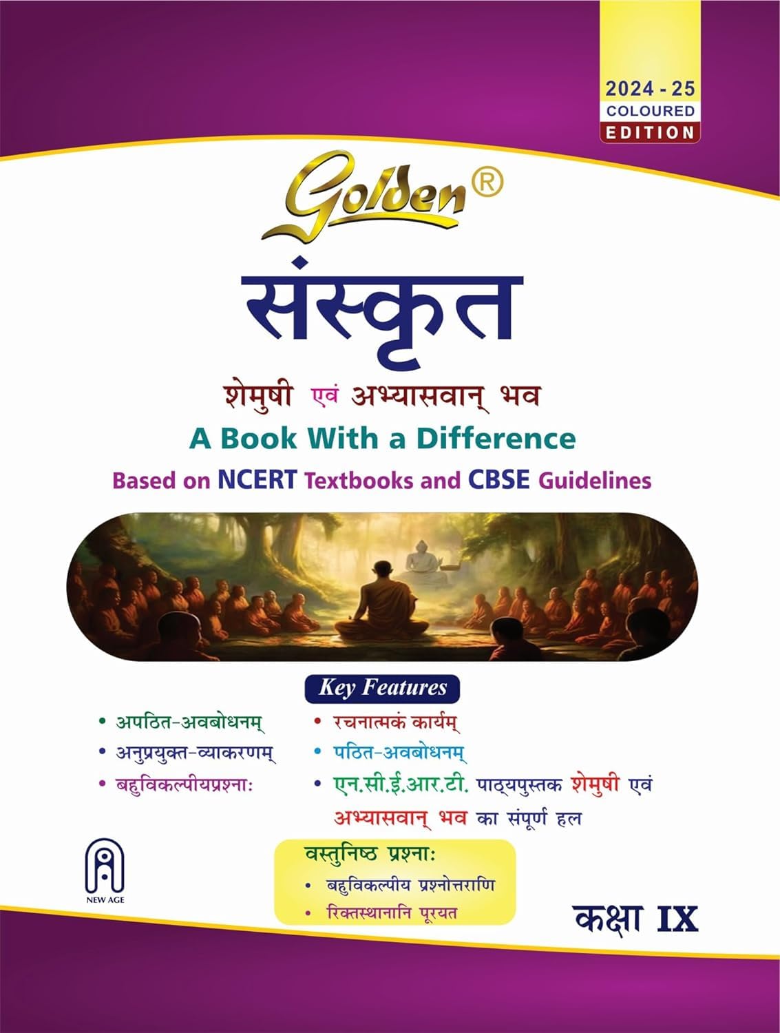 Golden Sanskrit: Based on NEW NCERT Shemushi and Abhyaswan bhav for Class 9 (For 2024 Final Exams, includes Objective Type Question Bank) Paperback � 17 February 2023 [Paperback] [Jan 01, 2024] Parmanand Gupta