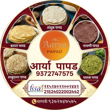 Aarya Finger Millet Papad (Nachani Papad) | Authentic Crunch | Traditional Snack