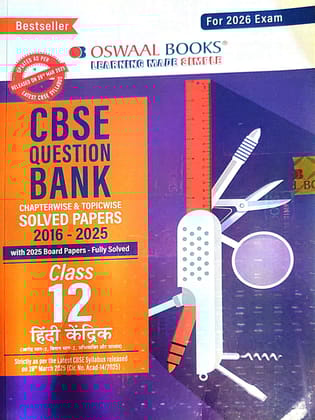 OSWAL CBSE Question Bank Chapterwise and Topicwise SOLVED PAPERS Class 12 Hindi Core For Exam 2026 [Paperback] Oswaal Editorial Board