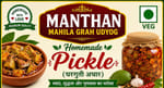 Manthan mahila Grah udhyog