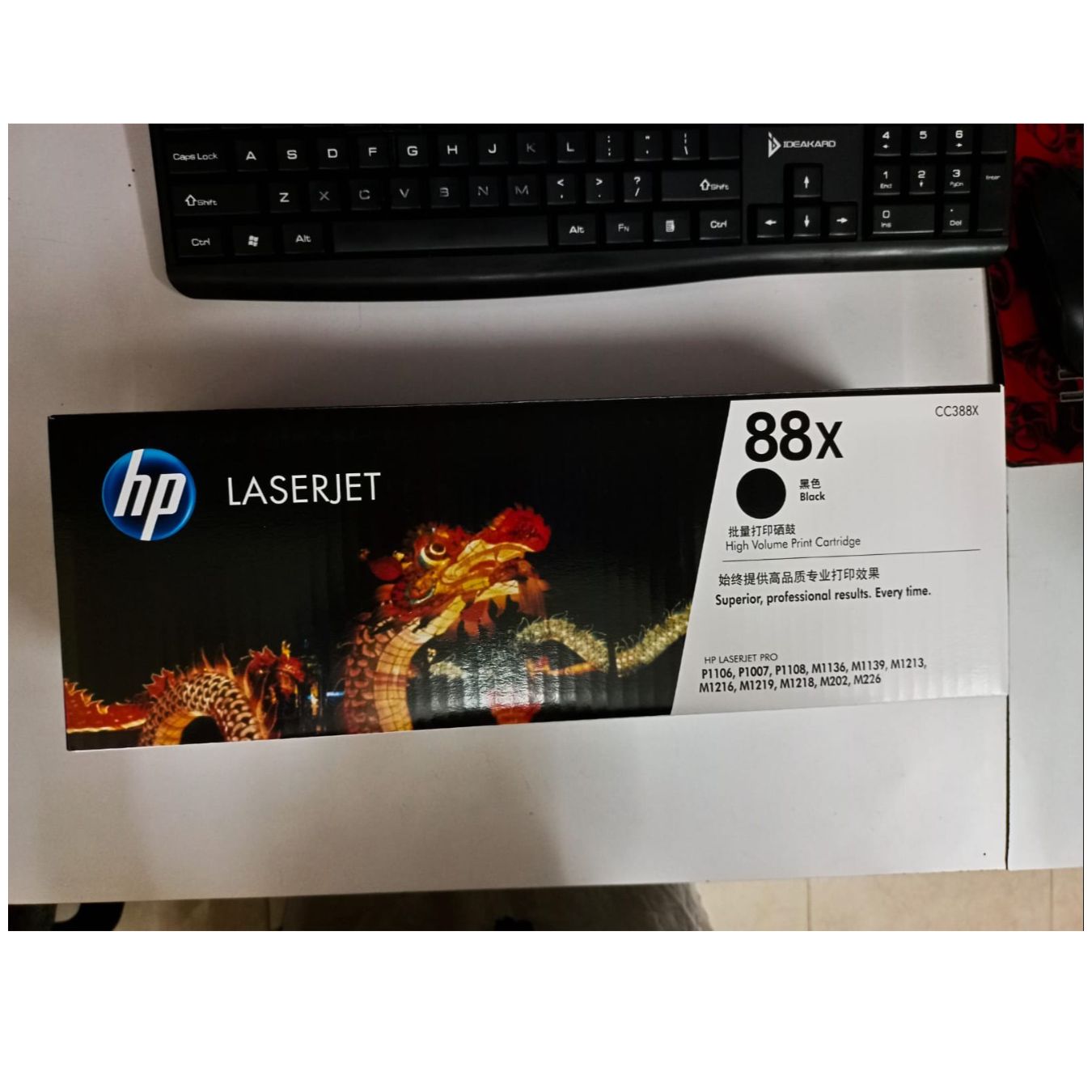 HP 88X High Yield Black Original LaserJet Toner Cartridge