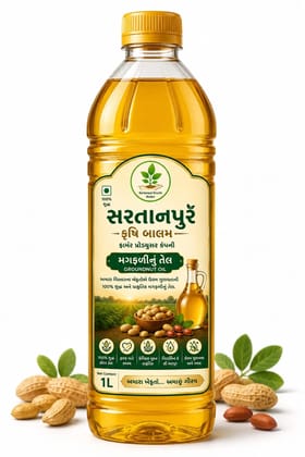 Groundnut Oil 1 L