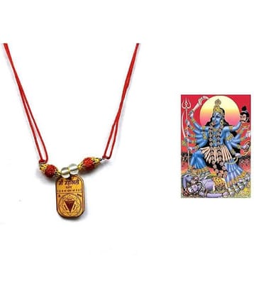 Shri Astha Vinayak - Brass Yantra (Pack of 1)