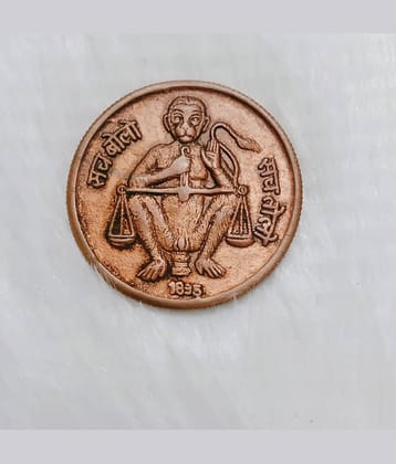 KESAR ZEMS Pure Copper Sach Bolo -Pura Tolo Coin for Puja (3.2 x 3.2 x 0.2 Cm) Brown.