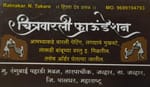 Chitrawarli Foundation For Art And Craftcluster Chitrawarli Foundation For Art And Craftcluster