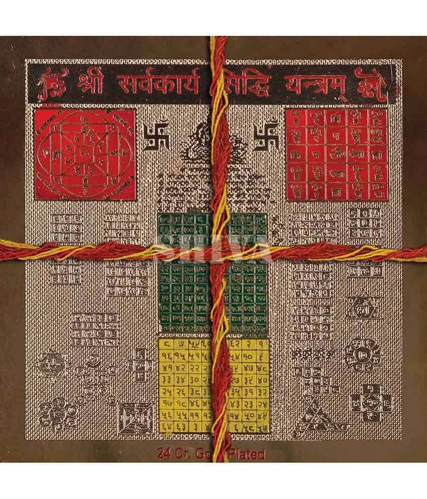 nitin collection - Gold Plated Yantra (Pack of 1)