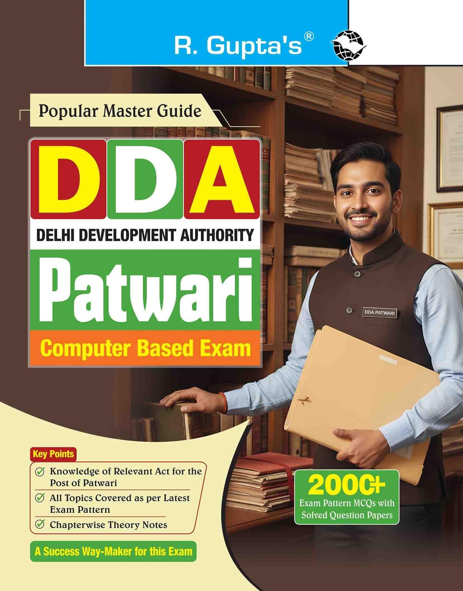 DDA: PATWARI Computer Based Exam Guide [Paperback] [Nov 11, 2025] RPH Editorial Board
