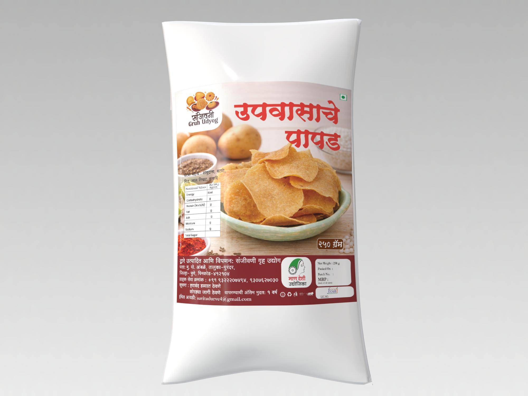 Fasting Papad250g