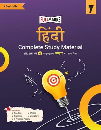 FULL MARKS CBSE HINDI MALHAR CLASS 7 FOR EXAMS WITH LATEST -FUL7HIN [Paperback] [Oct 30, 2024] Arihant