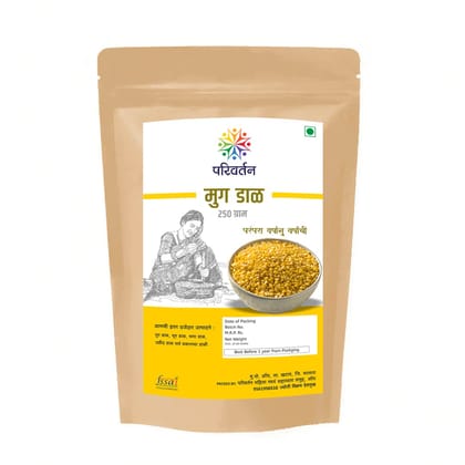 Moong Dal ( 250 gm)