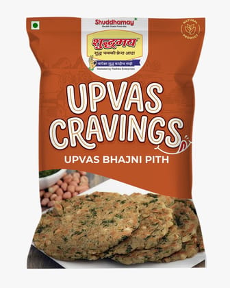 Upvas Cravings|200gms| Shuddhamay Upvas Bhajni Atta| Blended with roasted Sabudana, Vari & Jeera| Tasty and delicious