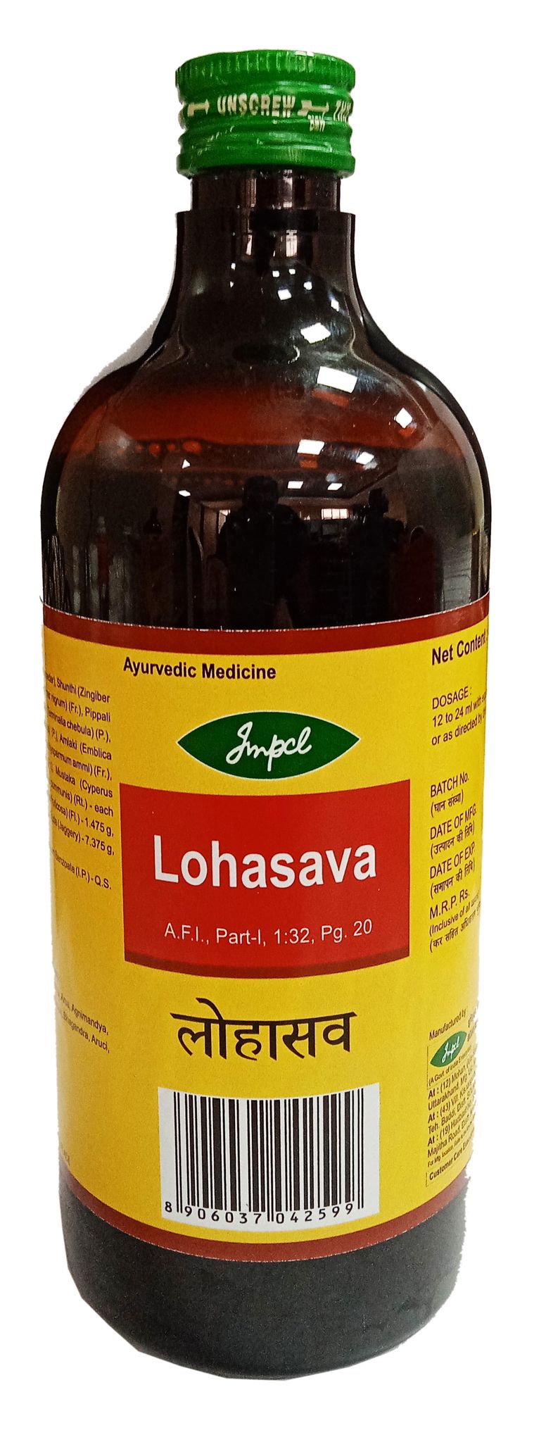 Impcl Lohasava