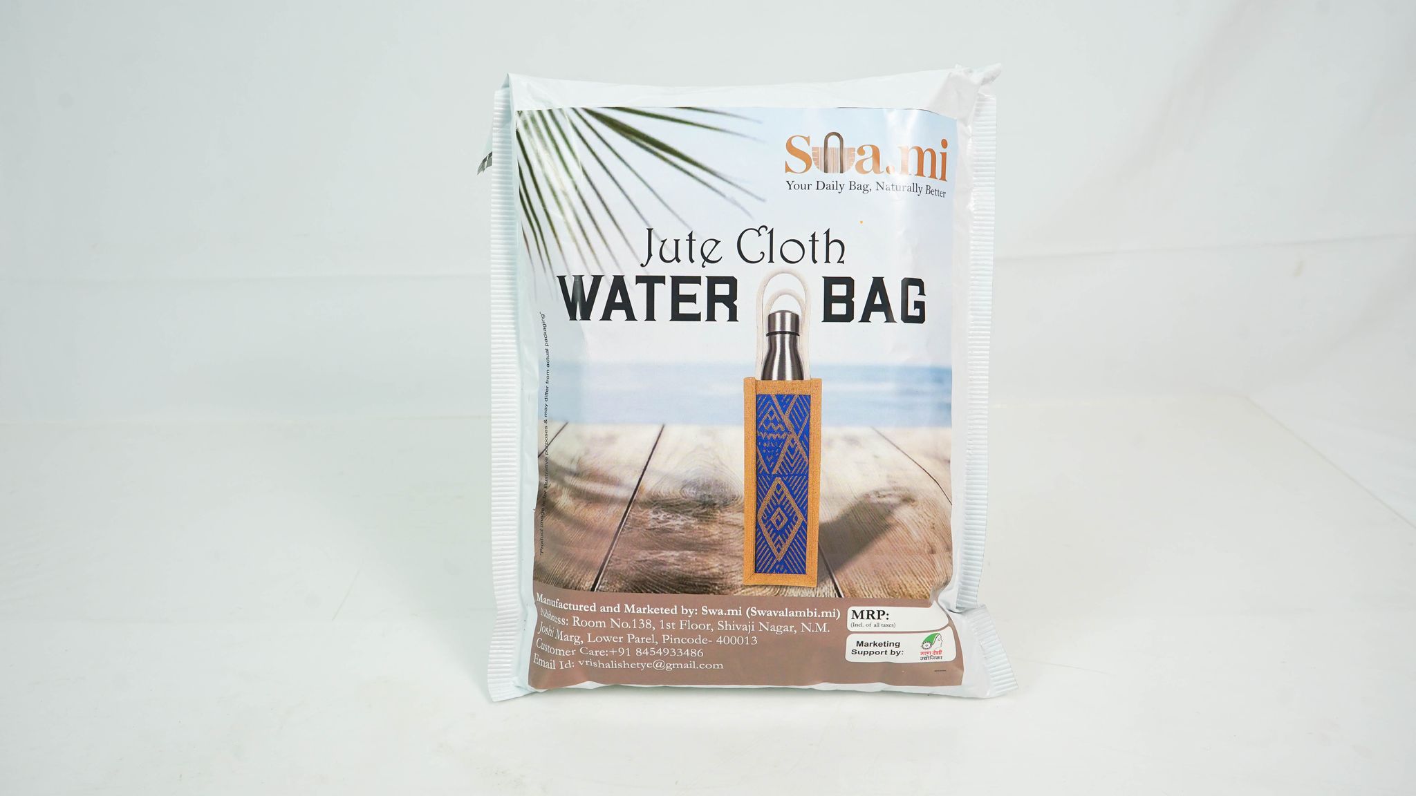 Jute cloth water bag