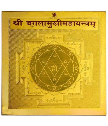 EKRAJ 24K Gold Plated Color Metal Shree Baglamukhi Yantra 3.5 x 3.5 inch