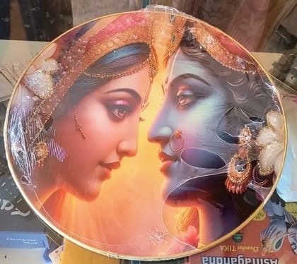 Radha Krishna Scenery