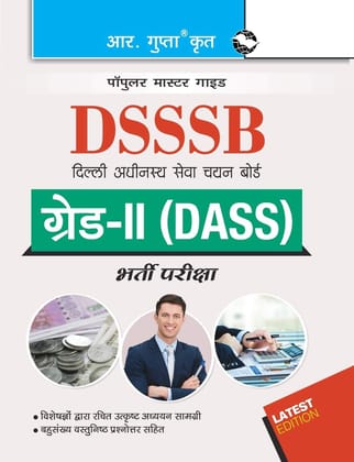 DSSSB: Grade II (DASS) Recruitment Exam Guide [Paperback] [Aug 01, 2023] RPH Editorial Board
