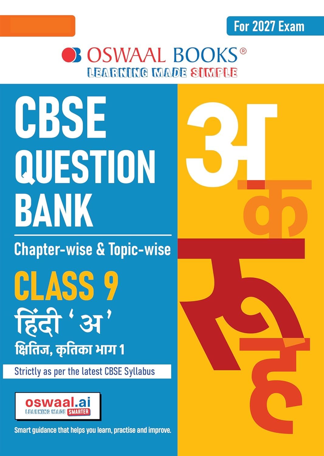 OSWAAL CBSE QUESTION BANK HINDI COURSE A (KSHITIJ AND KRITIKA) CLASS 9 FOR 2026 EXAMS-OSQBHA