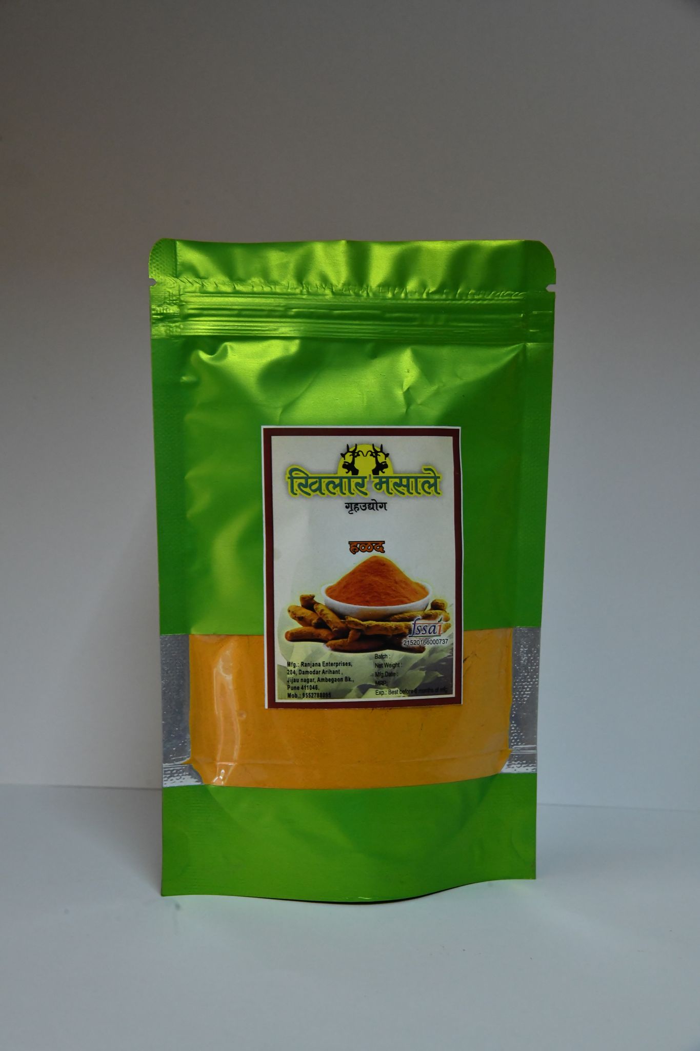 Turmeric Powder