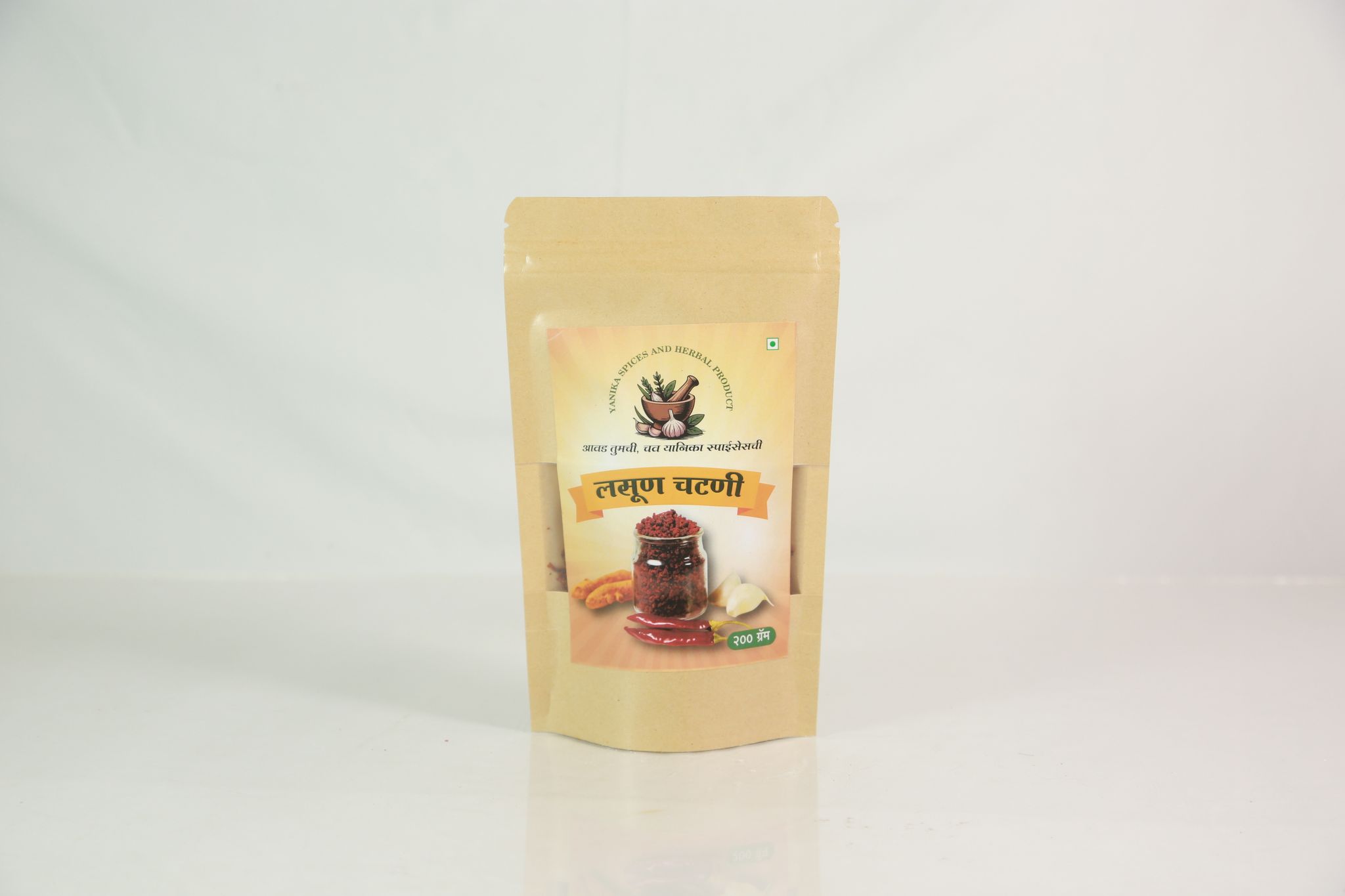Garlic Chutney (200gram)