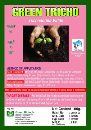 Green Tricho-(Trichoderma viride/Trichoderma Harzianum) - 50 gm - 1 packet