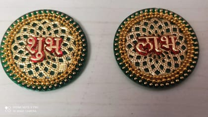 Shubh labh