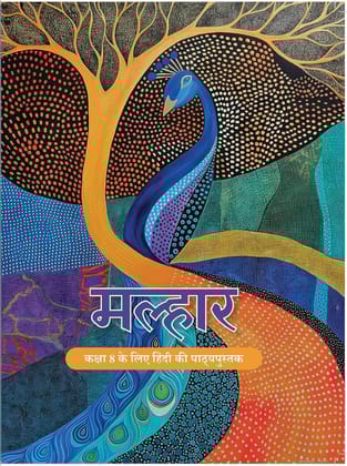 Malhar Hindi Textbook for Class 8, NCERT Pattern, Illustrated Cover with Peacock Art [Paperback] [Oct 30, 2024] ncrt
