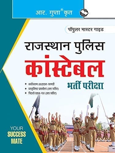 Rajasthan Police Constable Recruitment Exam Guide [Paperback] [Sep 02, 2023] RPH Editorial Board