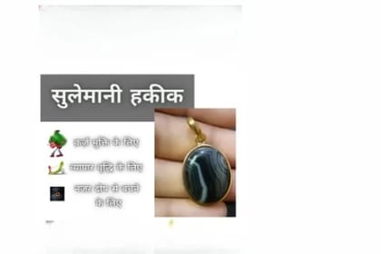 Sulemani Hakik Pendant