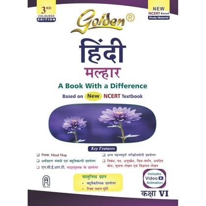 Golden Hindi Study Material Based on NEW NCERT Malhar For Class 6 | For CBSE 2027 Exams | Summary, Solved Textual Question | Sample Papers | Exam ... | Video Animation Paperback – 1 March 2025