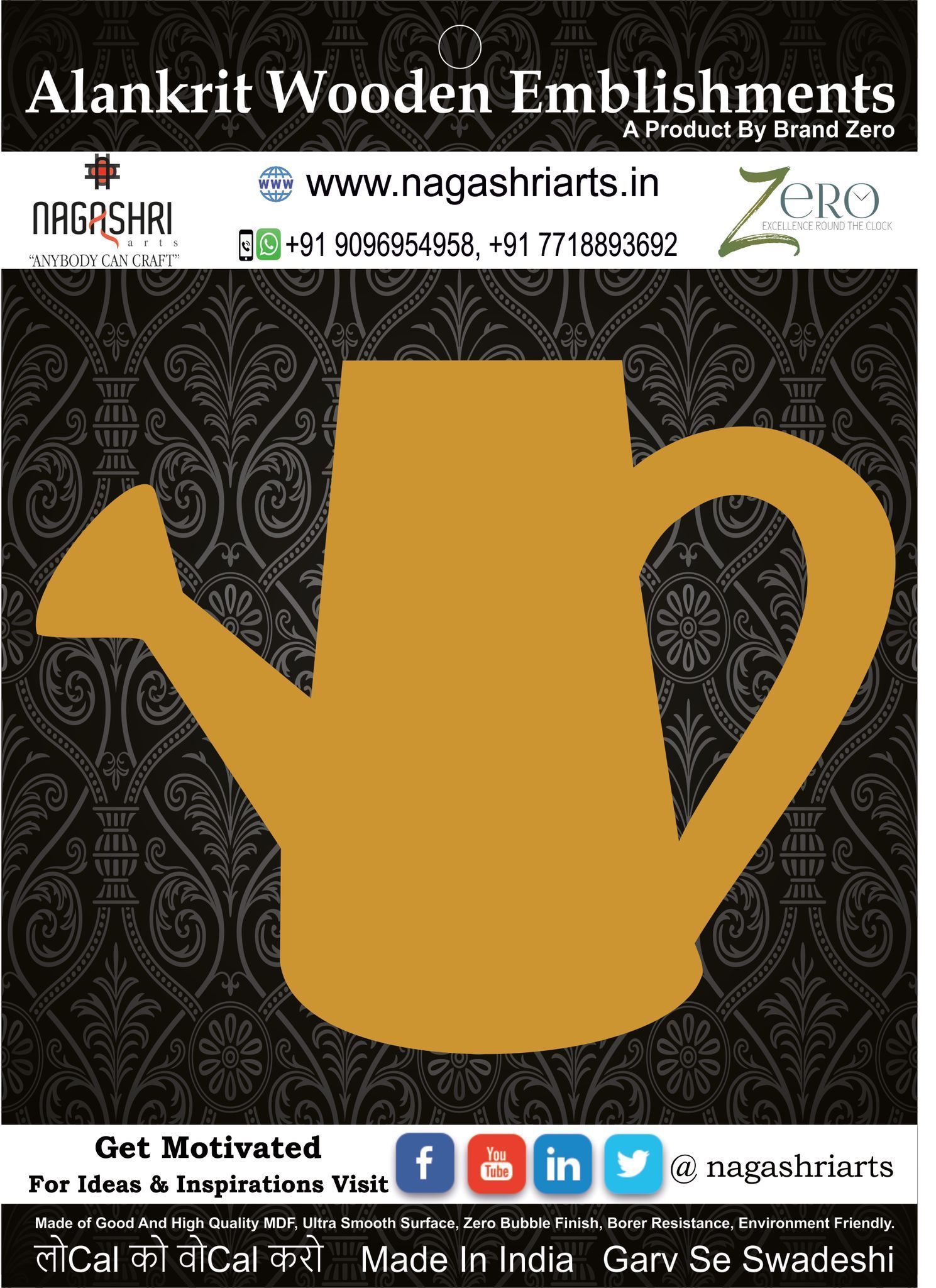 Brand Zero MDF Emblishment Watering Can Design 7 - Select Your Preference Of Size & Thickness