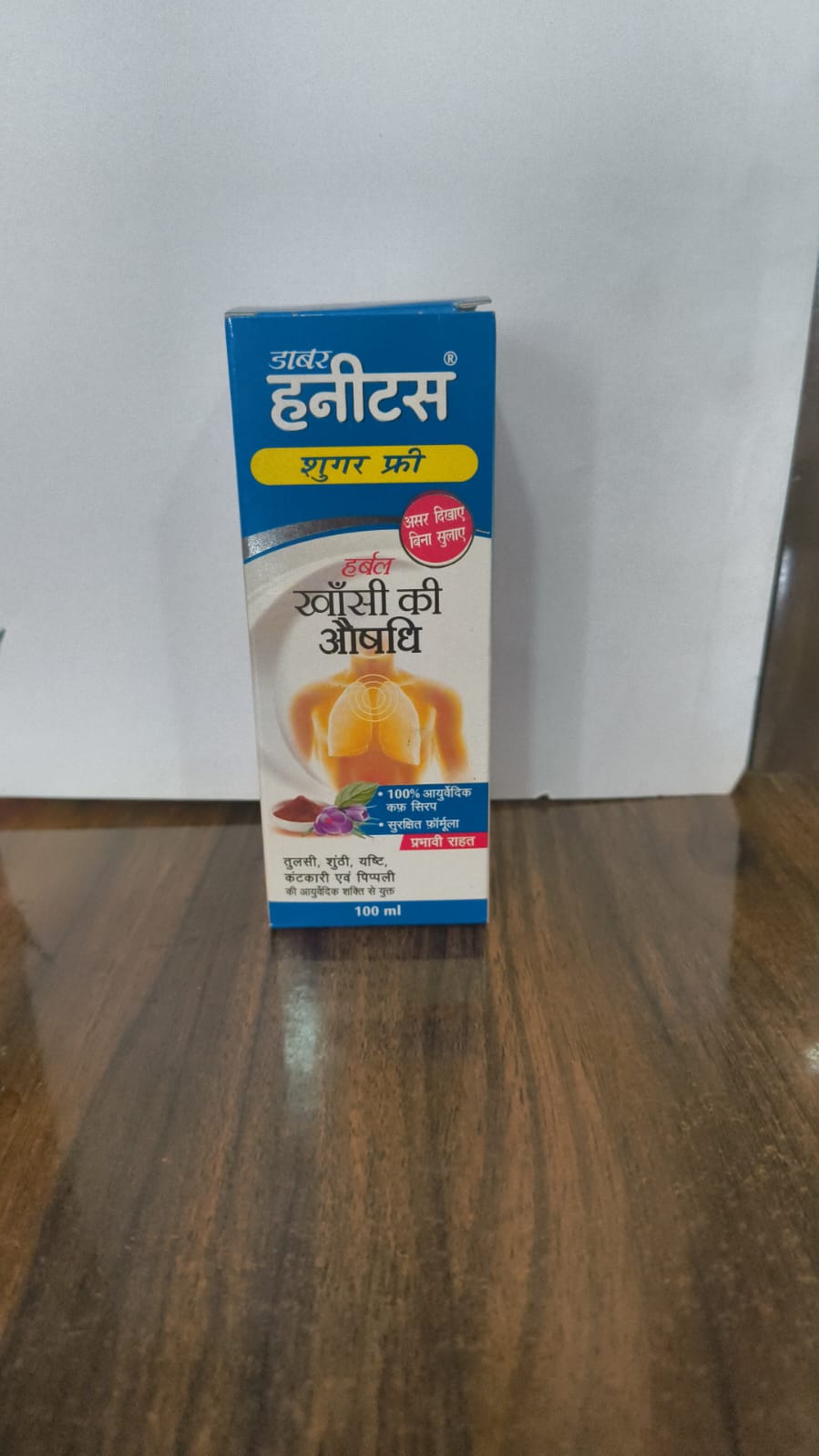 Dabur Honeytus sugar free syp 100 ML