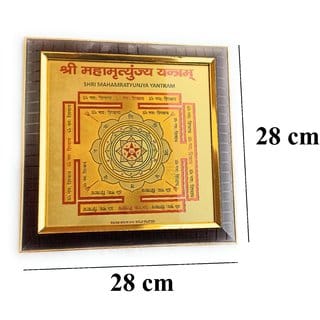 Gold Plated Framed Vashtudosh Nivaran Yantra Size 10 By 8 inches