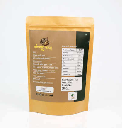 Desi Chana Dal (Harbara Dal)