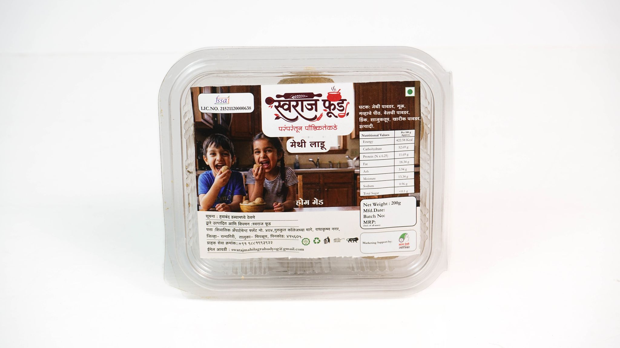 Methi ladoo 200 gm