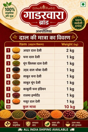 Gadarwara Mix Pulses Pack - 10 kg